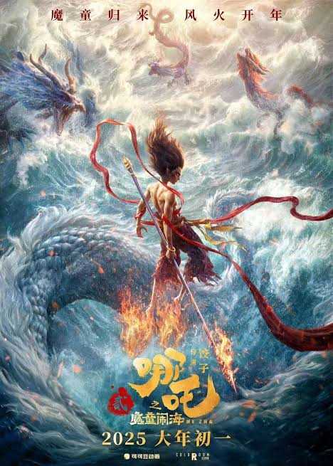 Flixora