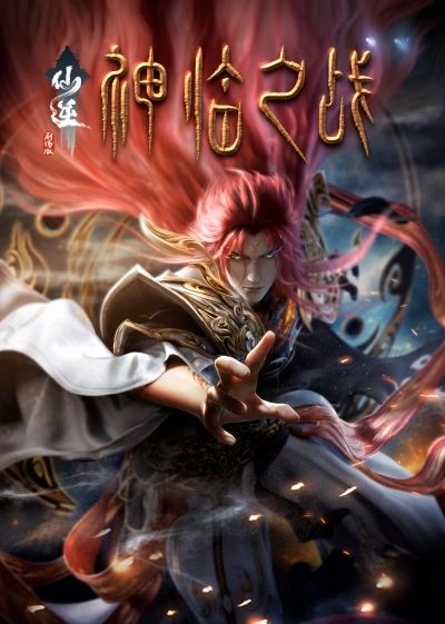Flixora