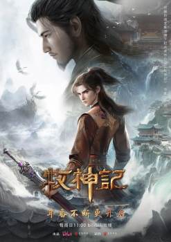 Flixora